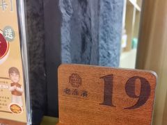 -老淮滨-蚌埠非遗小吃(淮河路店)