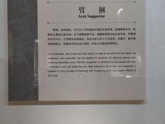 -镇江博物馆