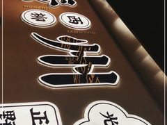 门面-小螺大作·螺蛳粉火锅(林和西店)