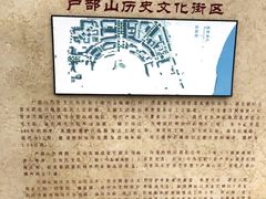 -天朝元辅-徐州民俗博物馆