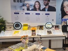 -天空之镜眼镜店蔡司依视路配镜授权零售店(望京颐堤港店)