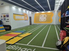 -BingoLand宾果体能中心(钱江新城店)