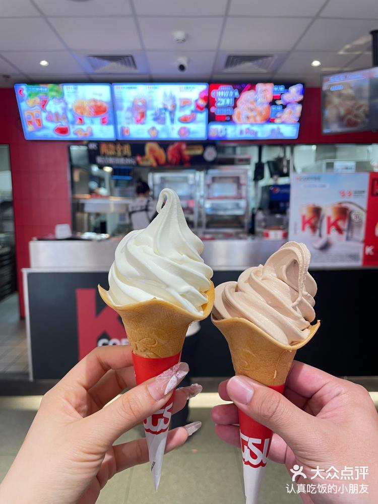 肯德基7015麦当劳|新品冰淇淋大测评
