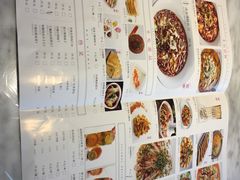 -蔴将·川菜(黄龙万科店)