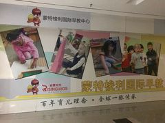 -启蒙时光托育中心(新北k12店)