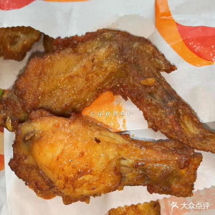 汉堡王(麒麟新天地店)川蜀鸡翅图片 - 第368张