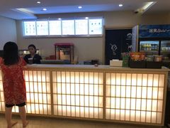 -汤里来温泉