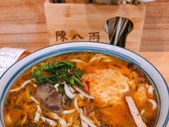 -陈八两面家(华孚写字楼店)