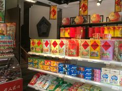 零售区-天福号(前门店)