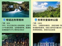 -三亚蜈支洲岛旅游区