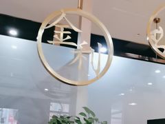 -延边金利串店(安达街店)