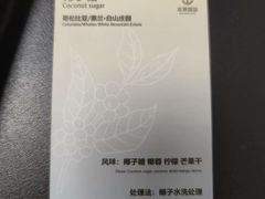 -本無咖啡·BeanWood Coffee