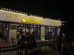 门面-东记甜品(佛山总店)