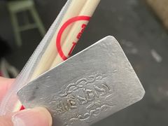 -老光明岗琼甜茶馆