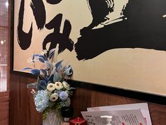 -弓二·烧鸟居酒屋(财富购物中心店)