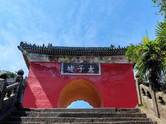 -武当山风景区