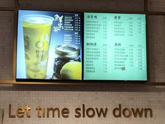 -悠提茶饮(紫峰广场店)