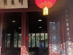 -上海醉白池公园