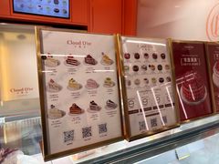 -CloudD'or可露朵蛋糕(1733商业空间店)