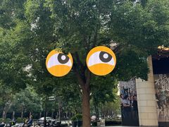 -瑞虹新天地月亮湾