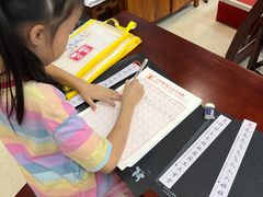 -元宫格朝阳区书法中心