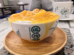 -地茂馆甜品