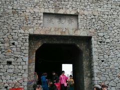 -原山国家森林公园