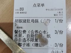 -湯系·煲汤手艺人(东二环泰禾广场店)
