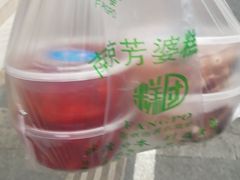 -芳婆糕团店(王府大街店)