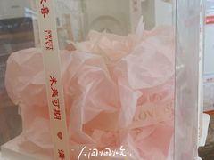 -玉见cake低糖蛋糕甜品台定制(河西店)