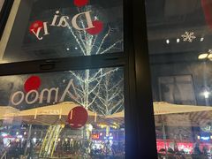 -Grande A'moo(上海万象城店)