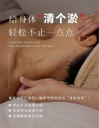 -丹漪·DANYI 美肤中心