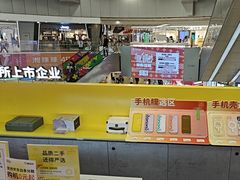-爱回收(打浦桥日月光店)