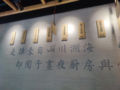 -囿面传统制面馆(中央路店)