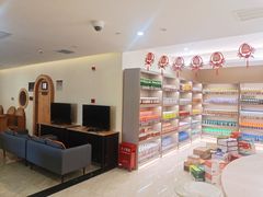 饮料自选区-汤里来温泉