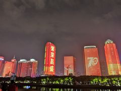 -万绿园