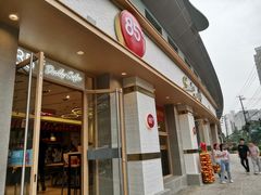 门面-85度C(上海广元店)