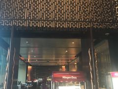 -北京希尔顿逸林酒店