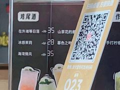 -海底捞火锅(漕宝路店)