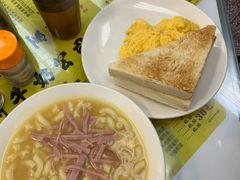 -澳洲牛奶公司(佐敦店)
