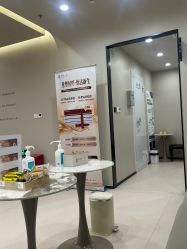 -和颜一美轻医美连锁