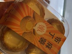 -蜂蝶来饼店(拱北总店)