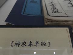 -北京中医药大学东直门医院(通州院区)