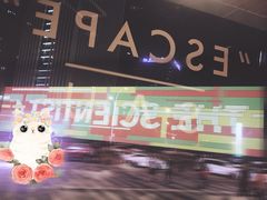 -科学家咖啡(海岸城店)