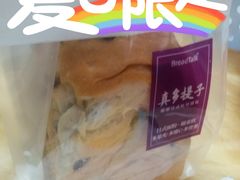 -BreadTalk面包新语·烘焙蛋糕(海珠丽影广场店)