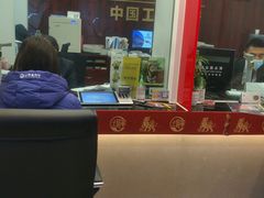 -中国工商银行(北京清河镇支行)