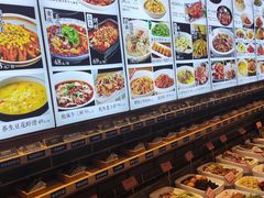 -盛世川王•幸福里(长虹店)