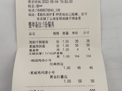 -Mr.Pizza米斯特比萨(苏州平江万达广场店)