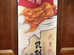 -贝勒爷·酥不腻烤鸭