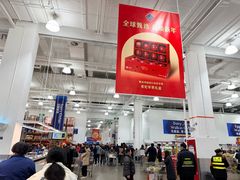 -山姆会员商店(上海浦东店)